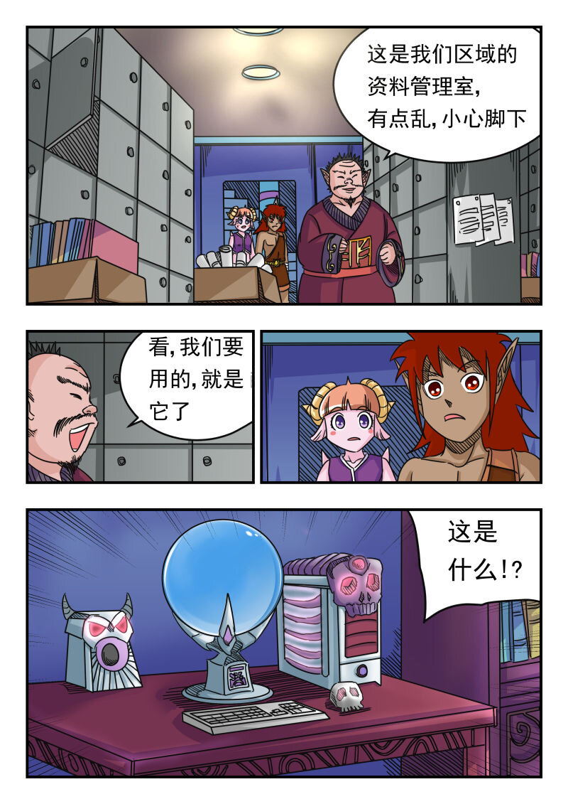 056 〇五六10