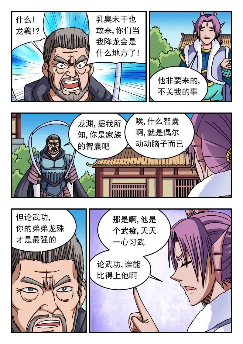267 二六七13