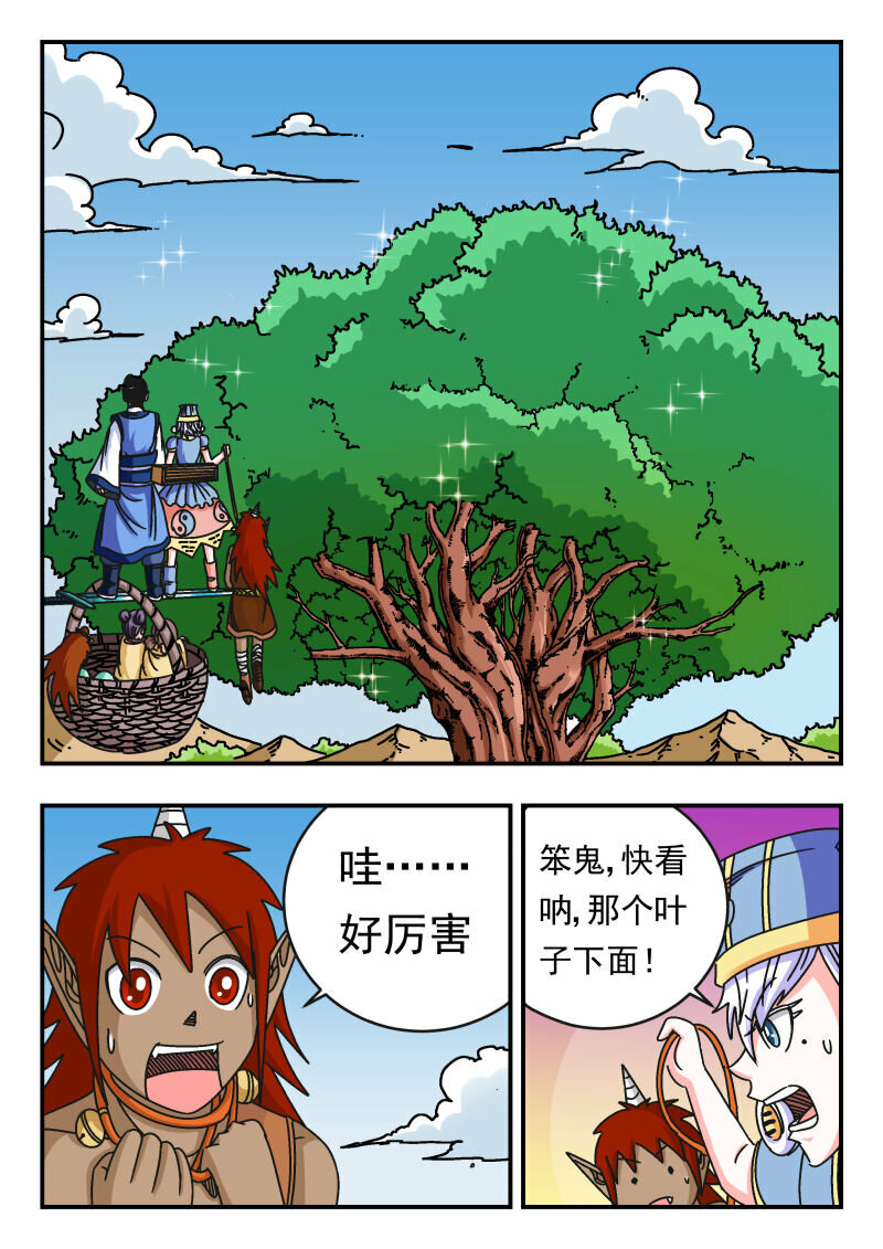 102 一〇二12