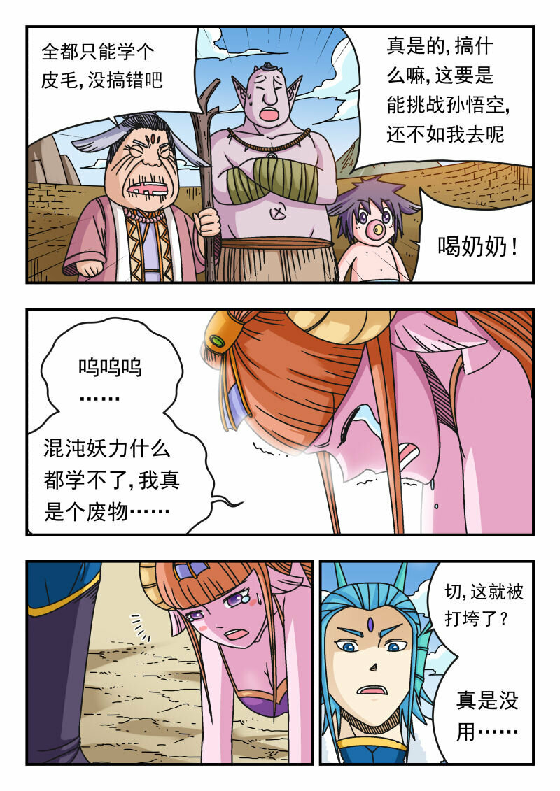 111 一一一14