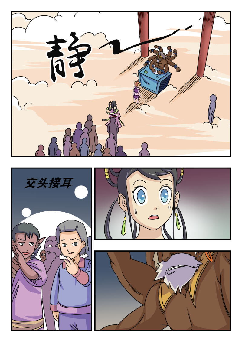 010 〇一〇6