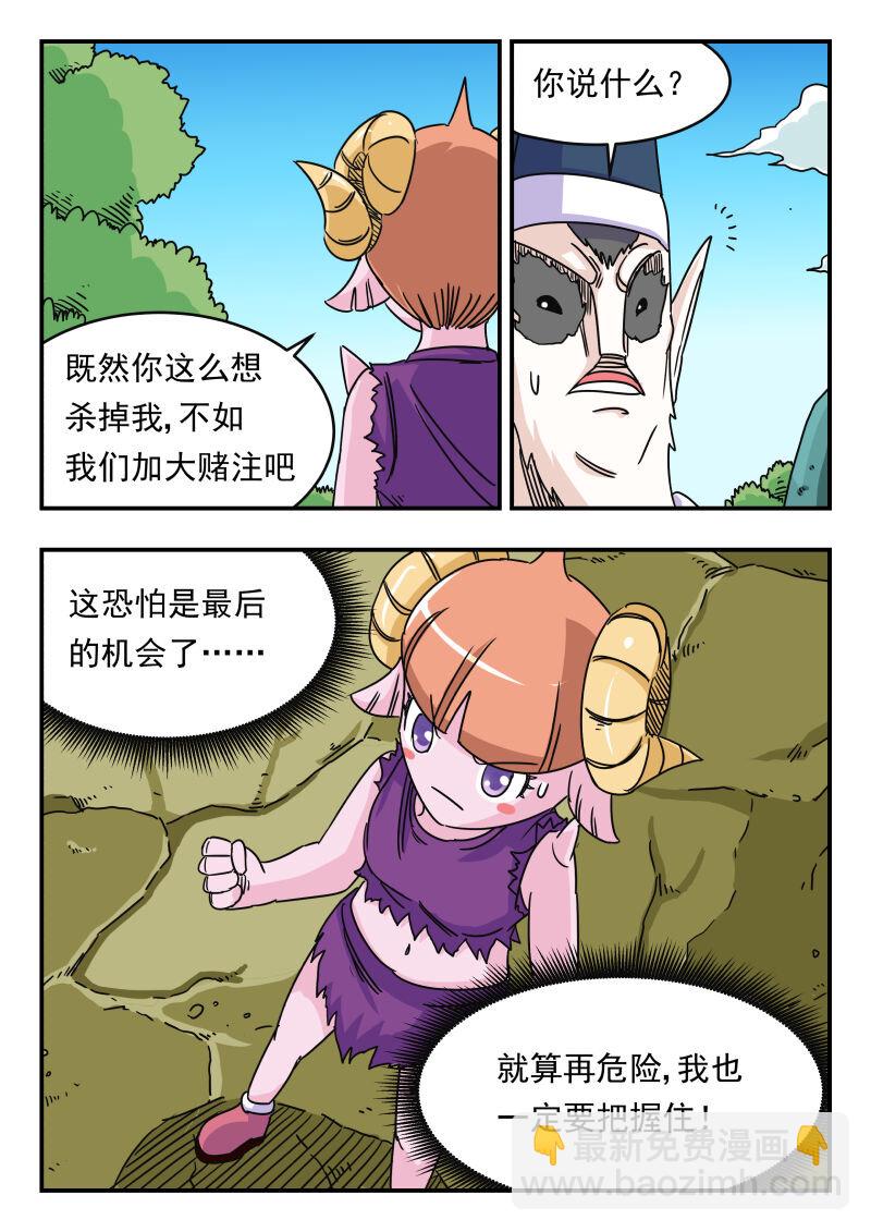 022 〇二二9