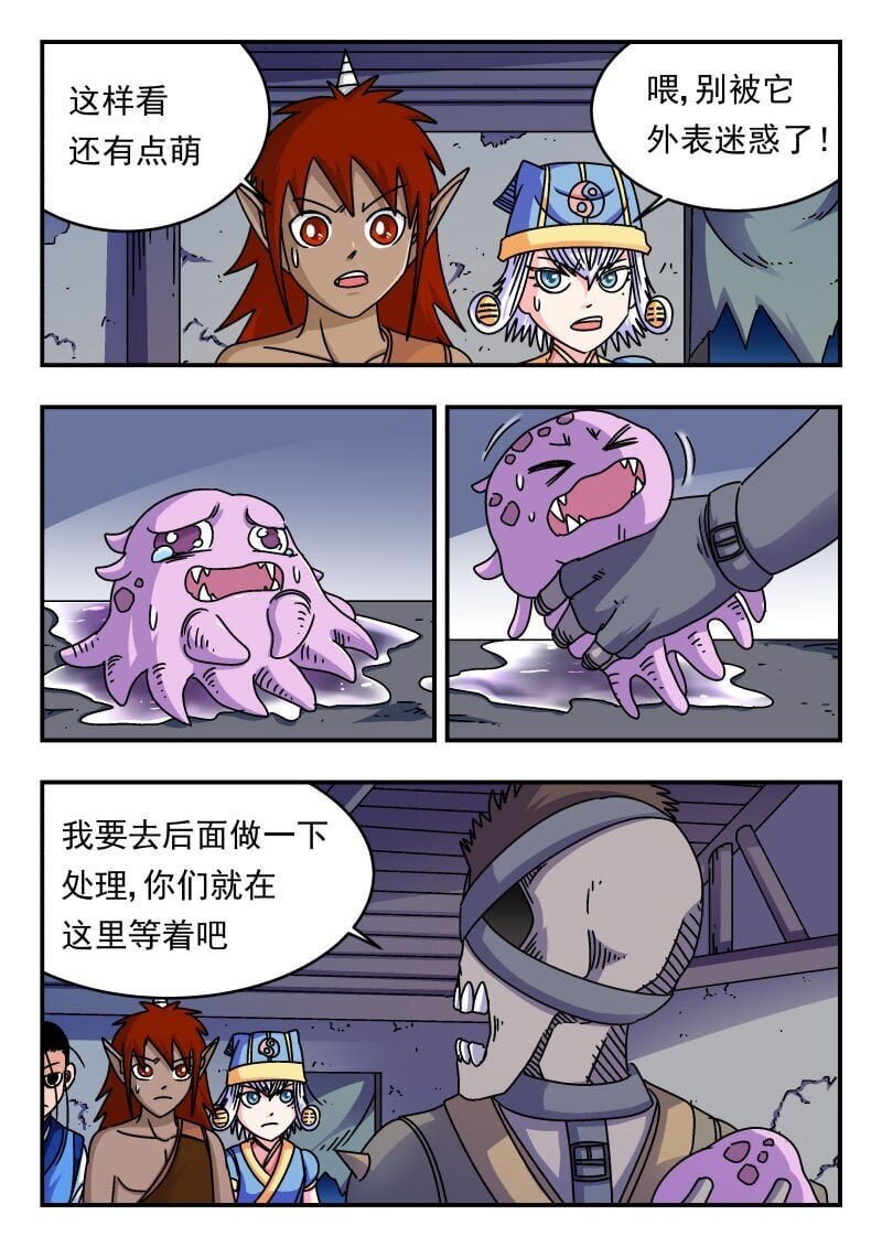 205 二〇五3