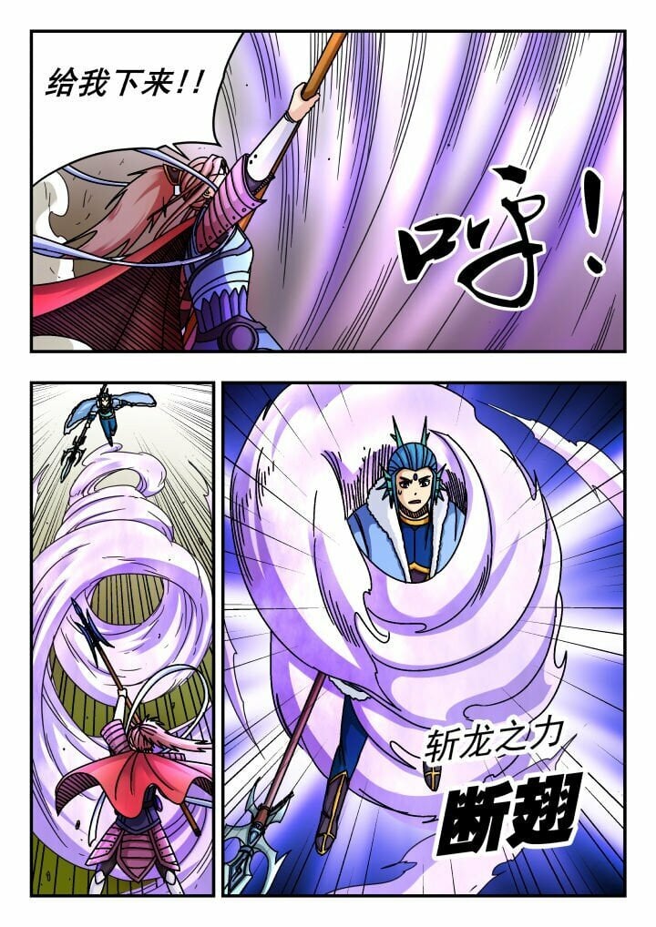 133 一三三5