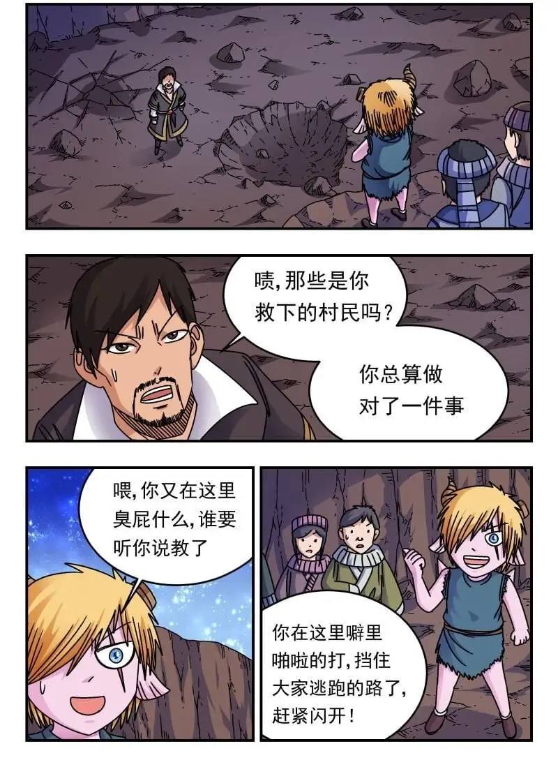 251 二五一8