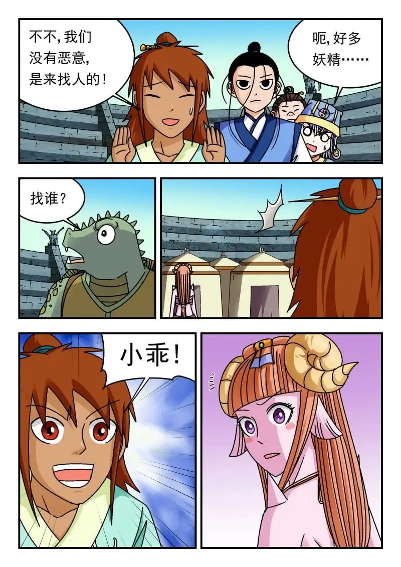 337 三三七14
