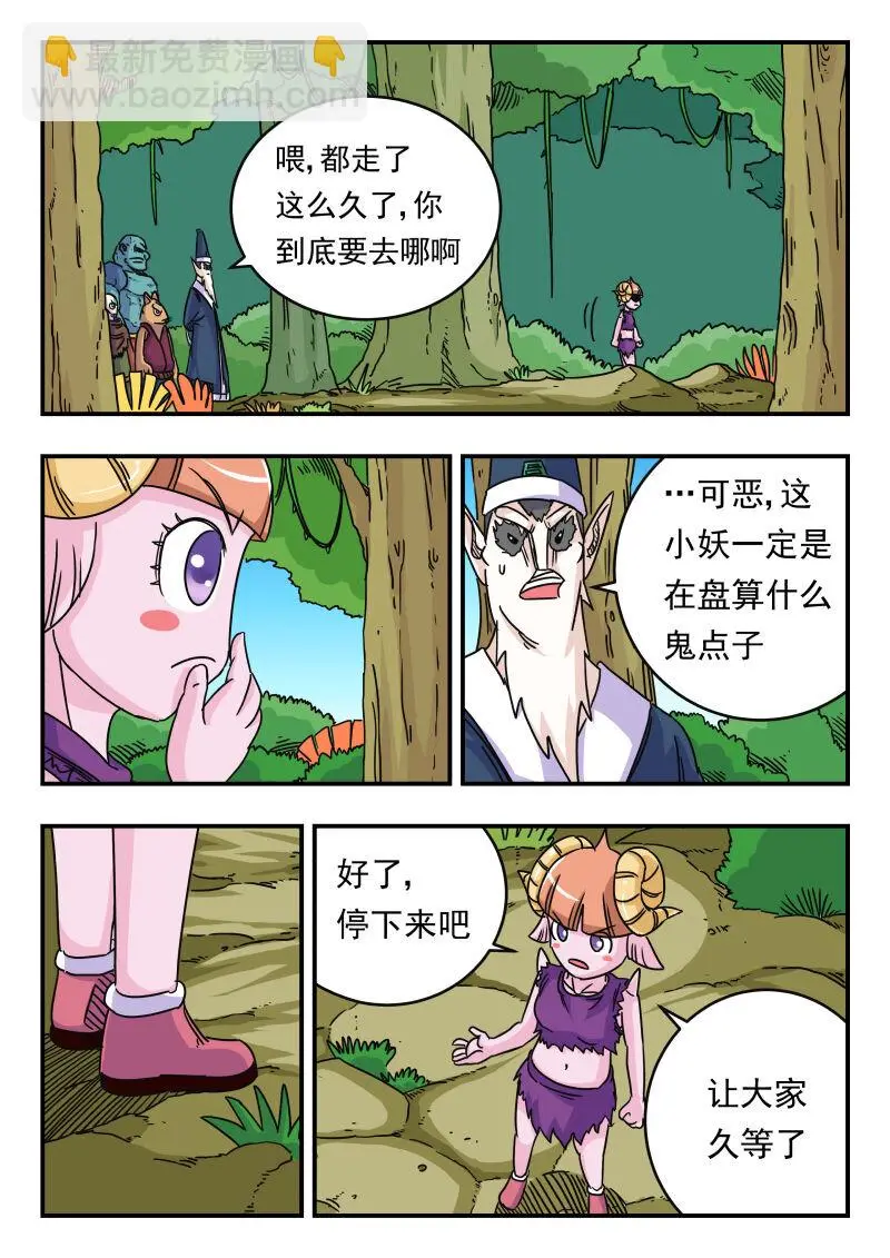 023 〇二三2