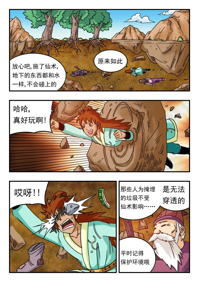 075 〇七五4