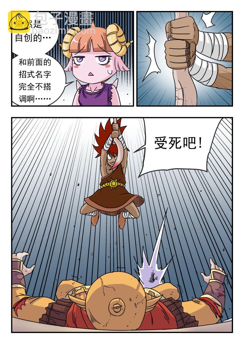015 〇一五14