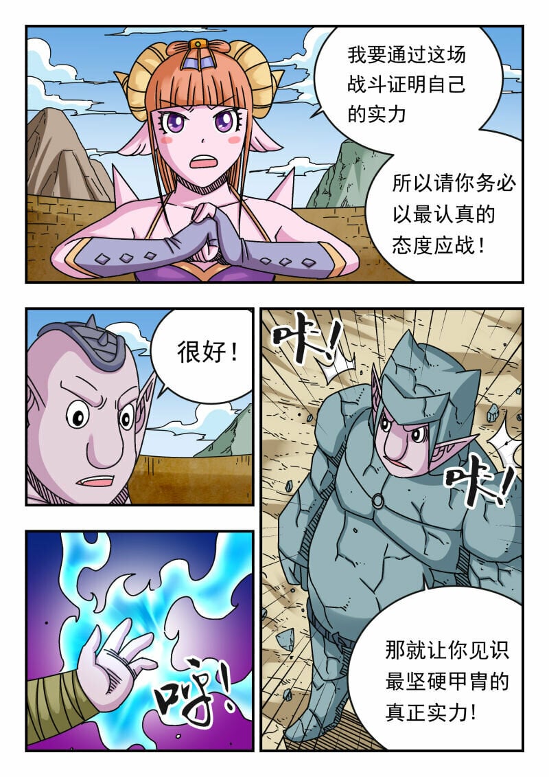114 一一四0