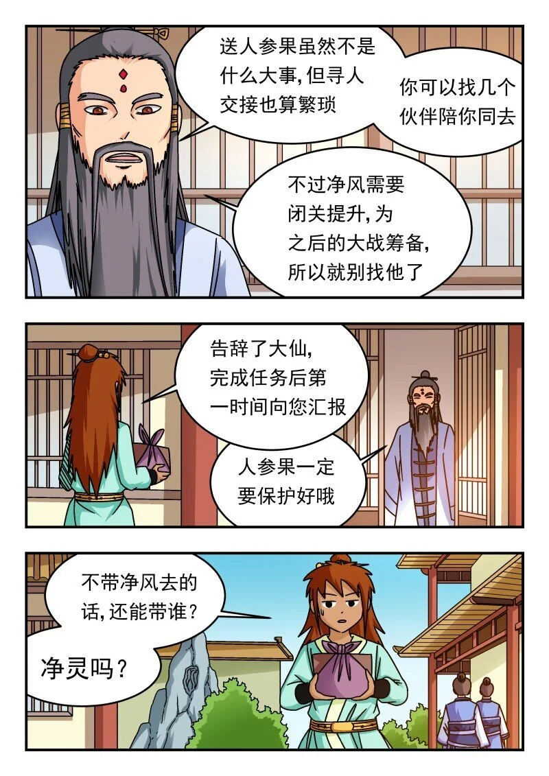 300 三〇〇14