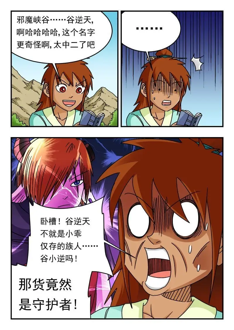 301 三〇一6
