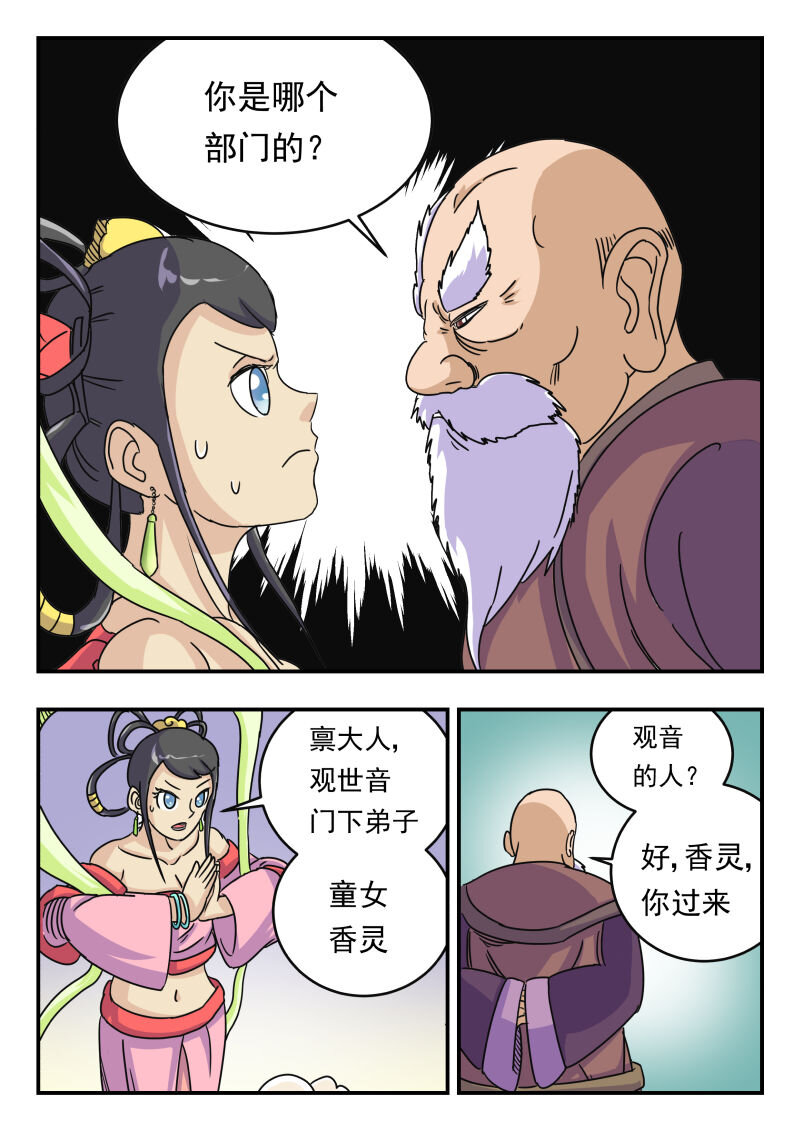 010 〇一〇11