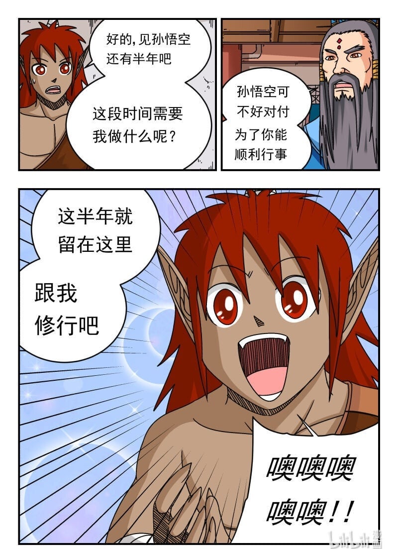 113 一一三15