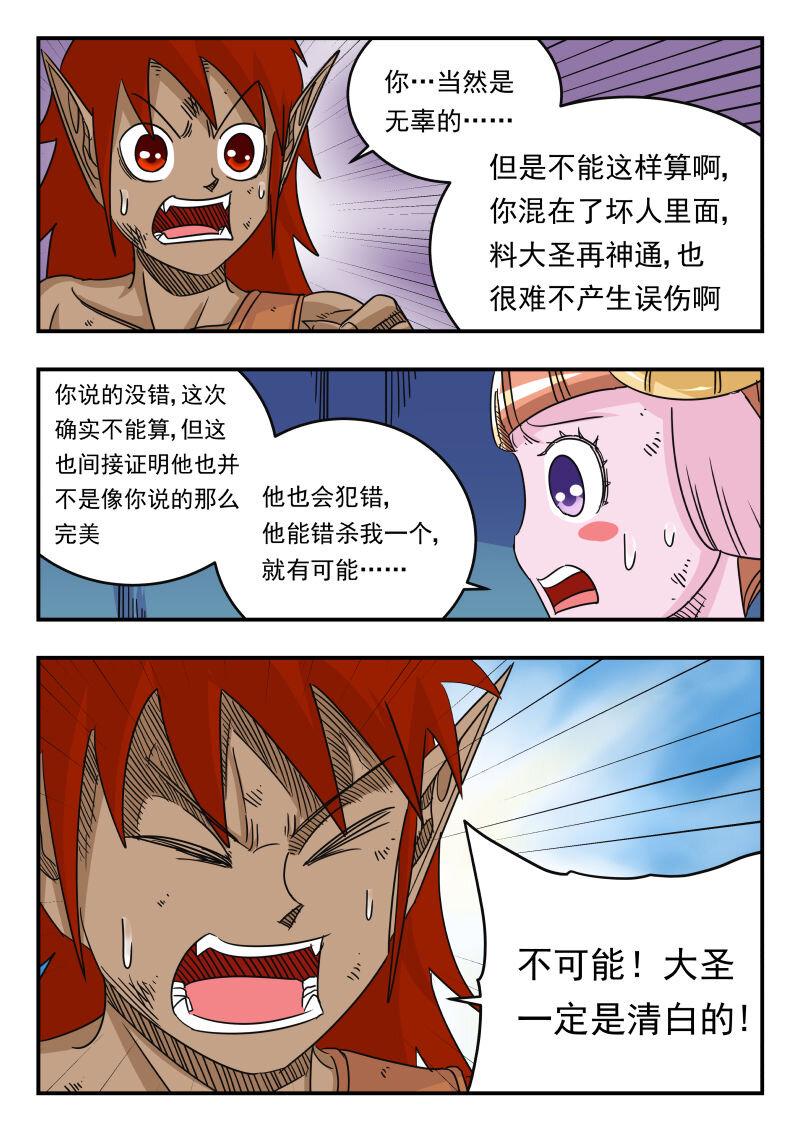 054 〇五四11