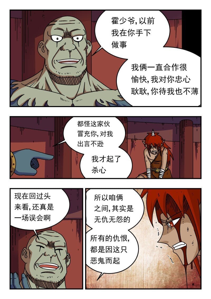 242 二四二2