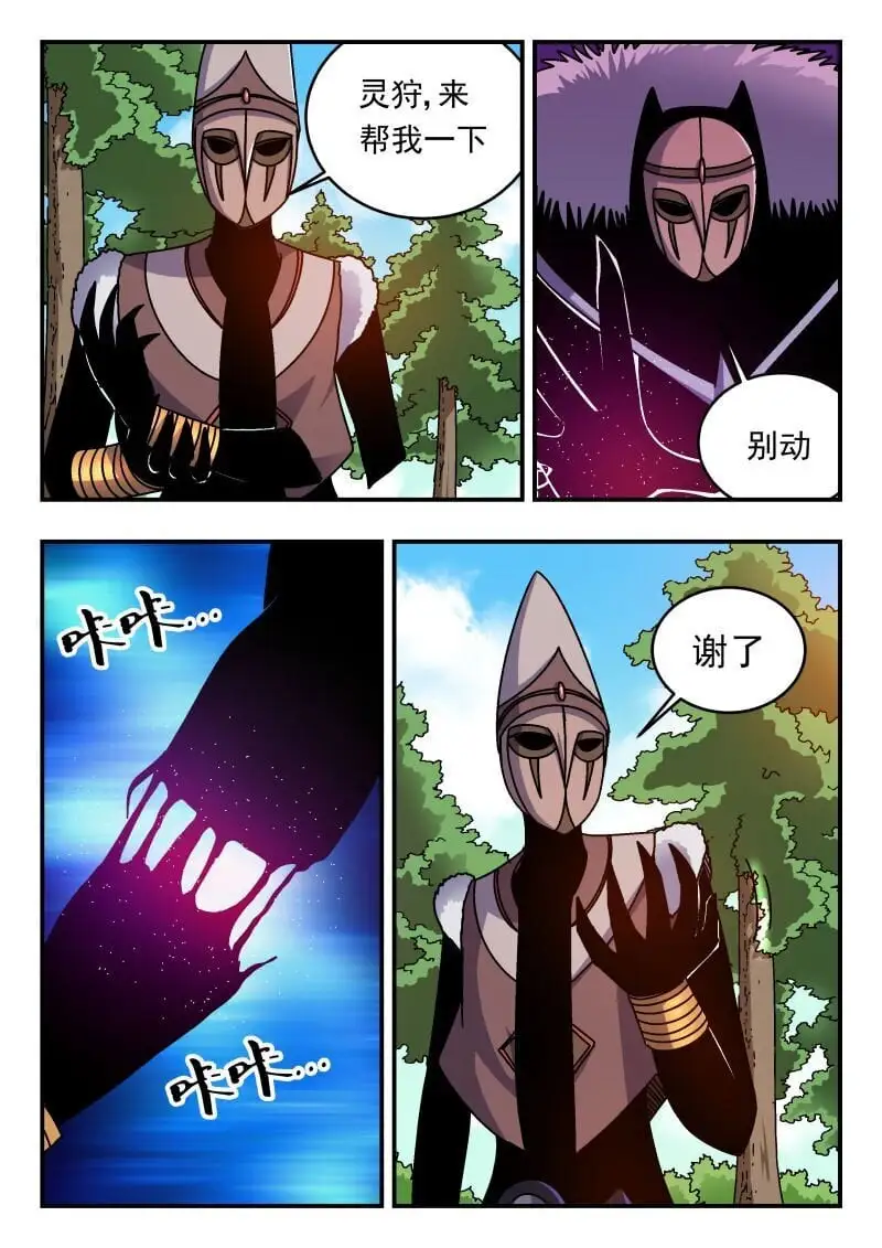 299 二九九10