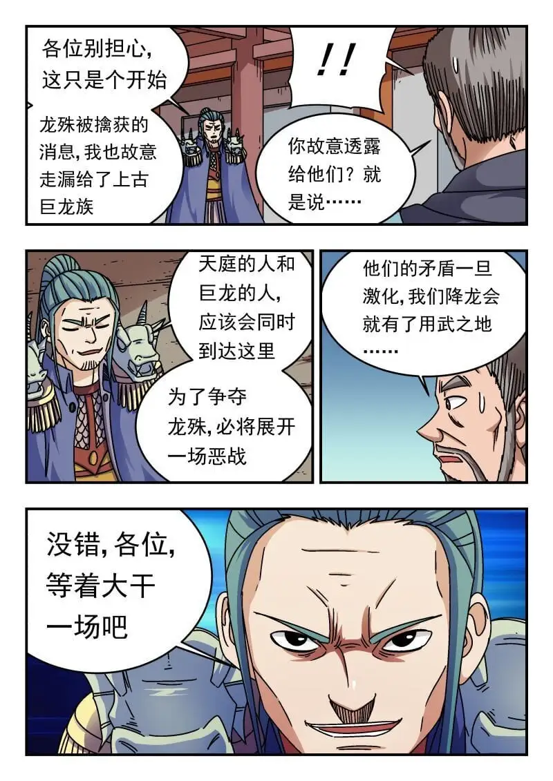 259 二五九7