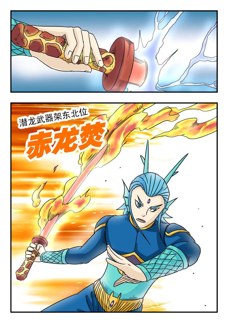 030 〇三〇14