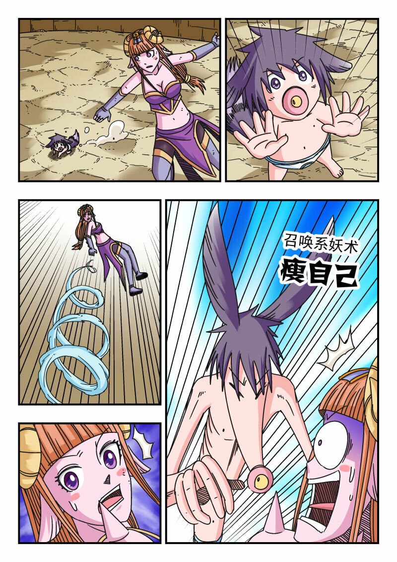 107 一〇七14