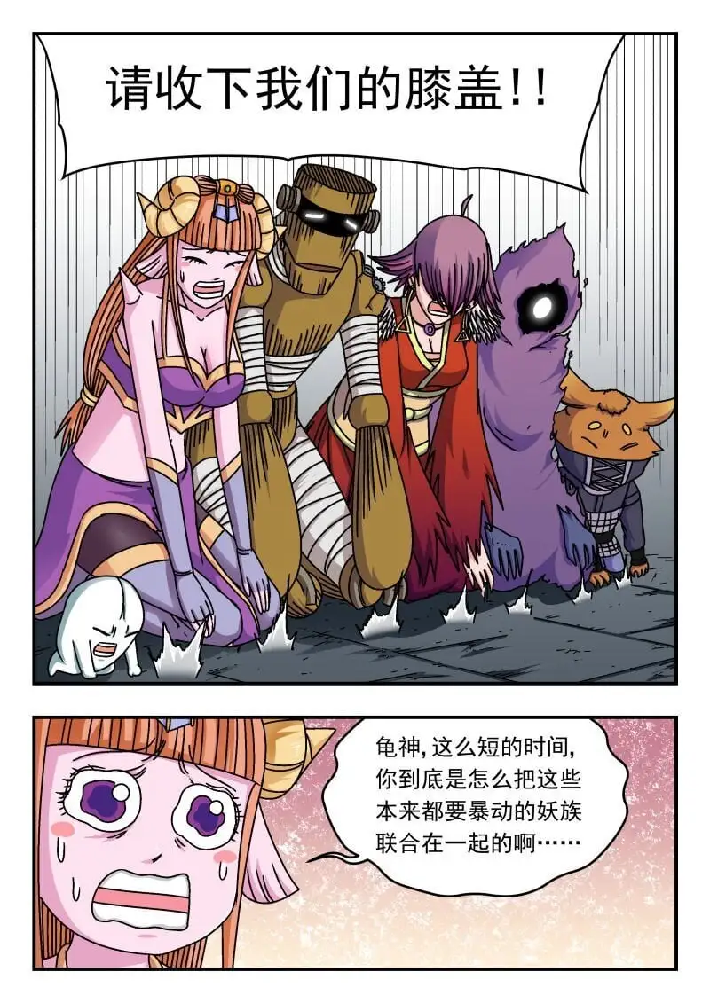 282 二八二12