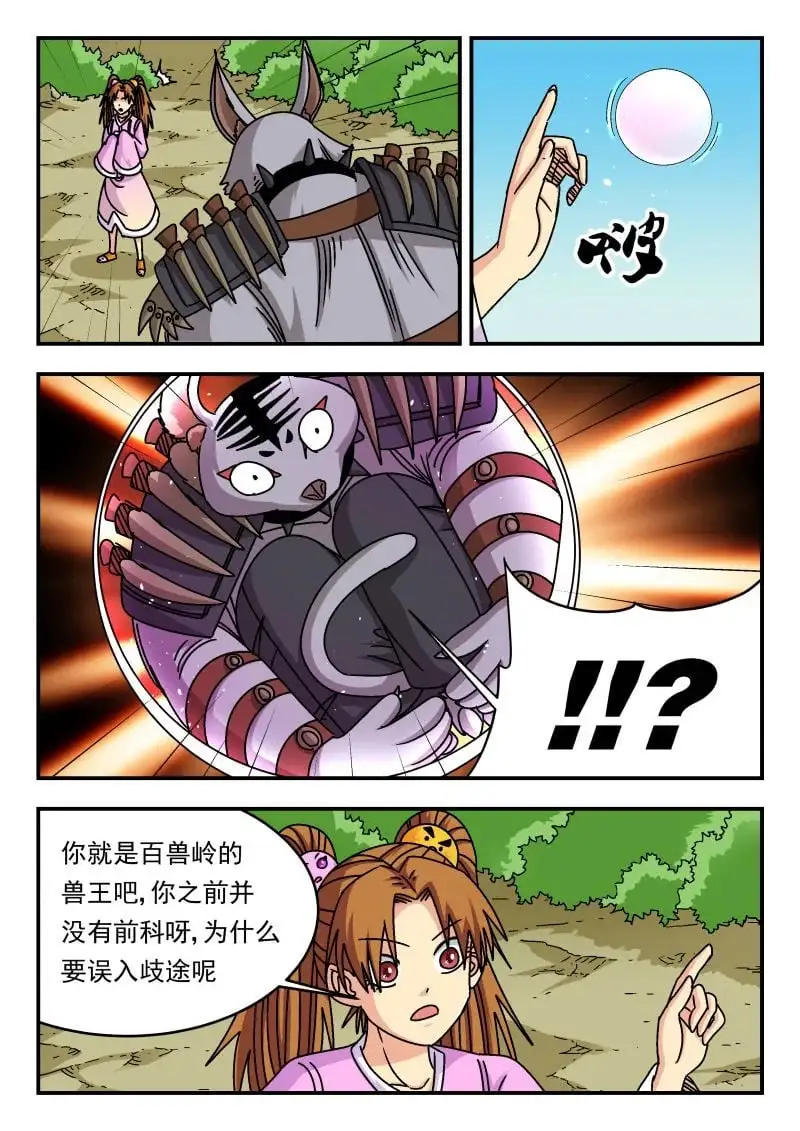 336 三三六14