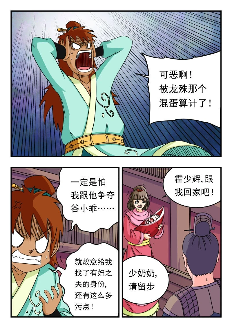 059 〇五九10