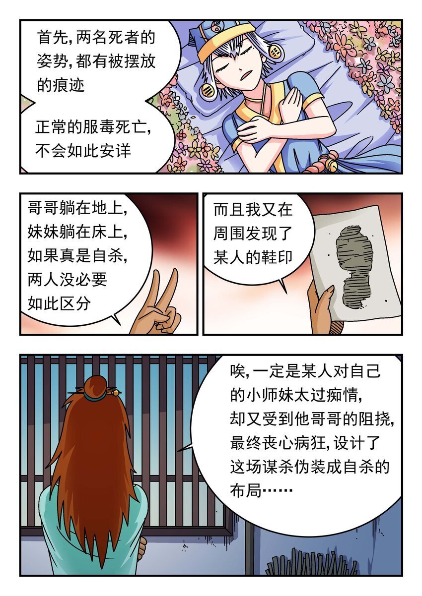 201 二〇一9