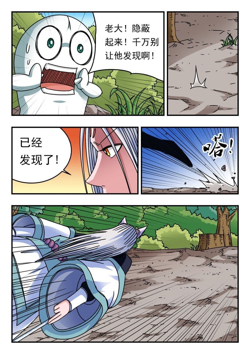 217 二一七11