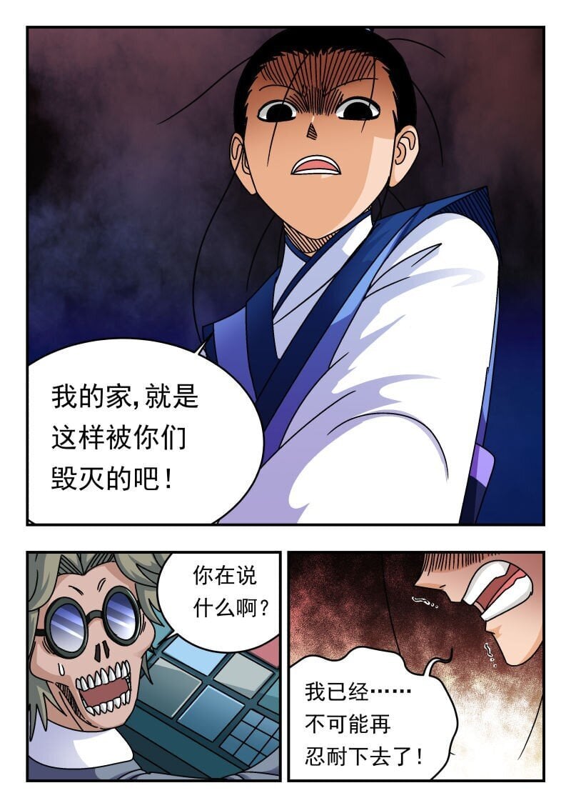 206 二〇六10