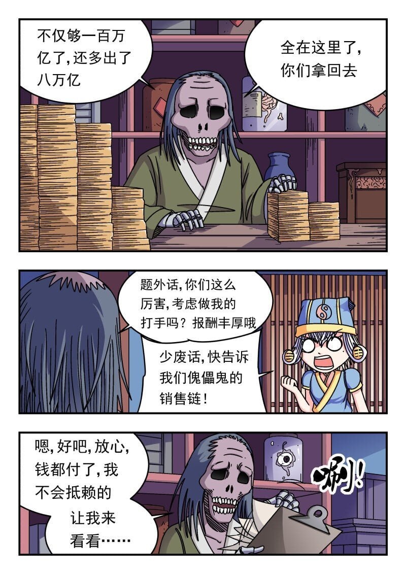204 二〇四10