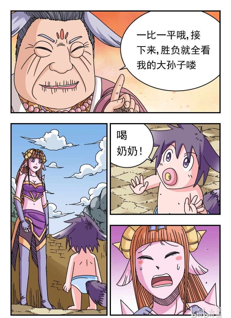 101 一〇一15