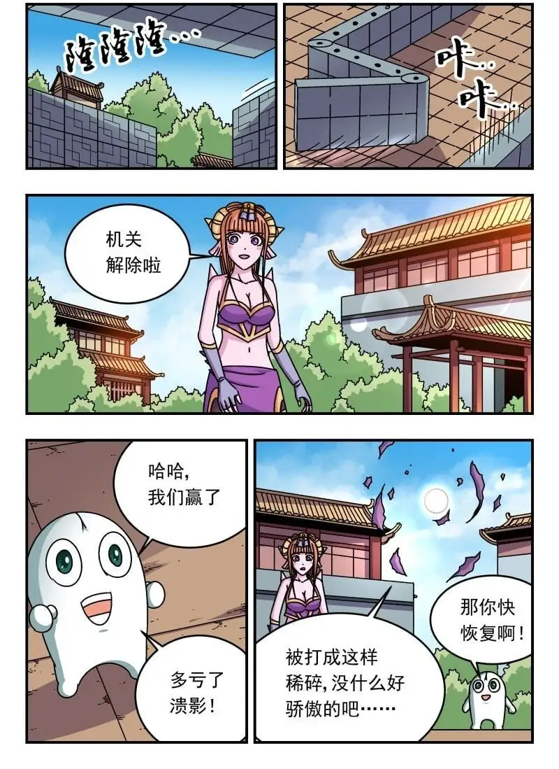 263 二六三1
