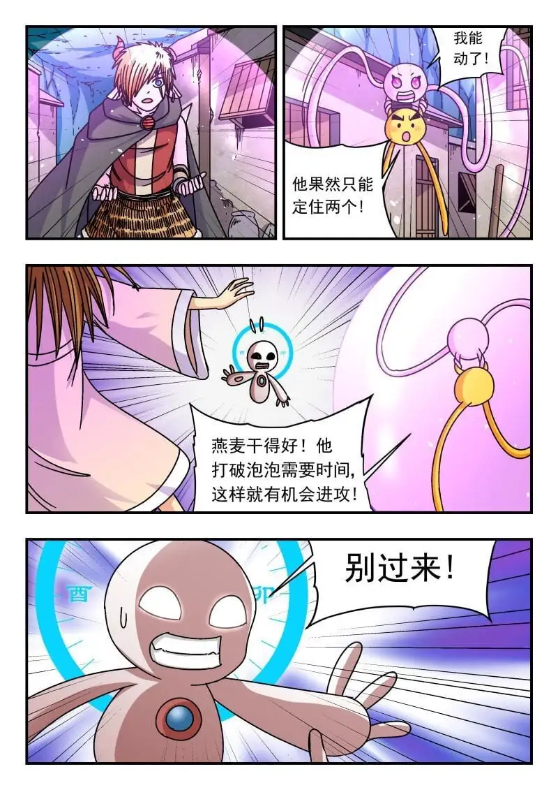 308 三〇八10