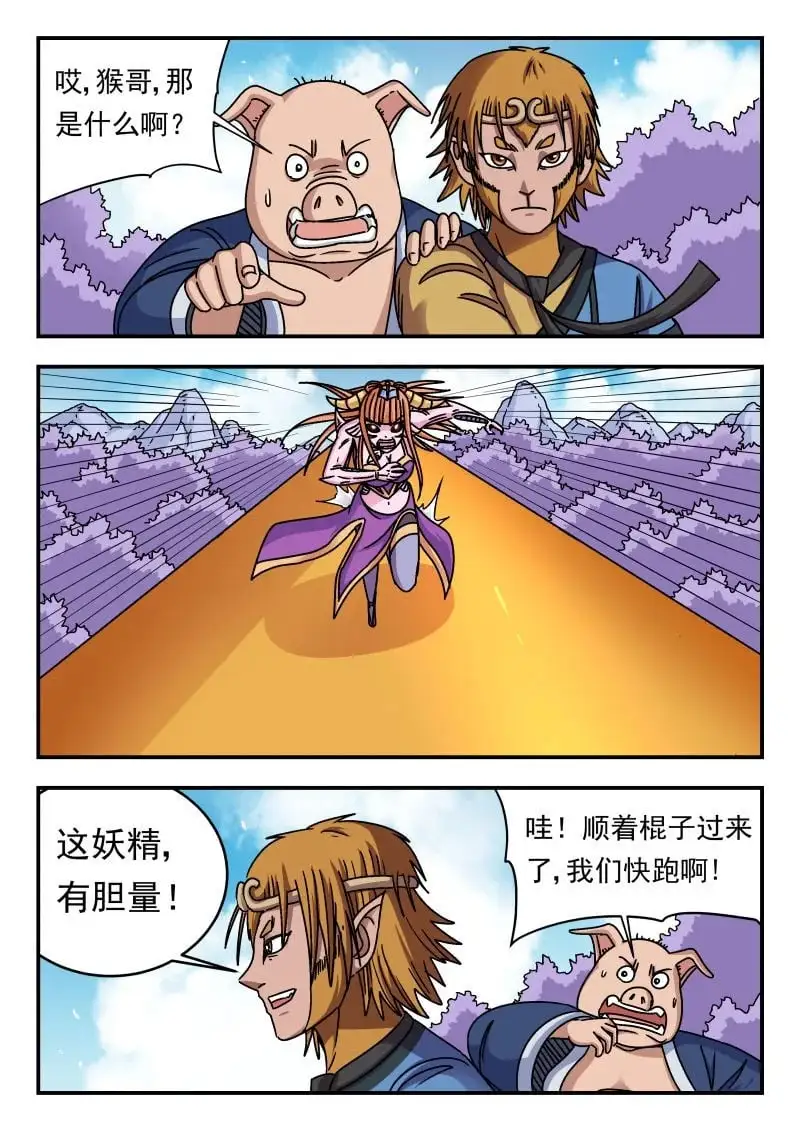 340 三四〇14
