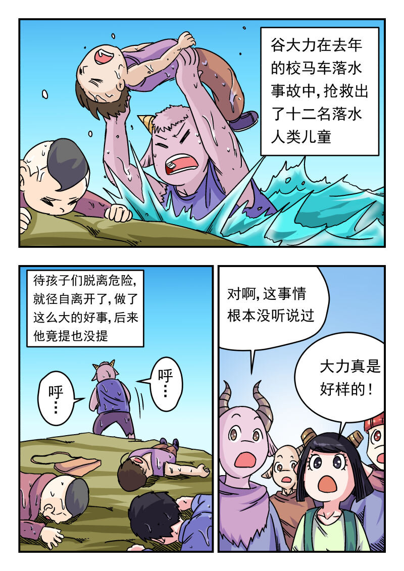007 〇〇七6
