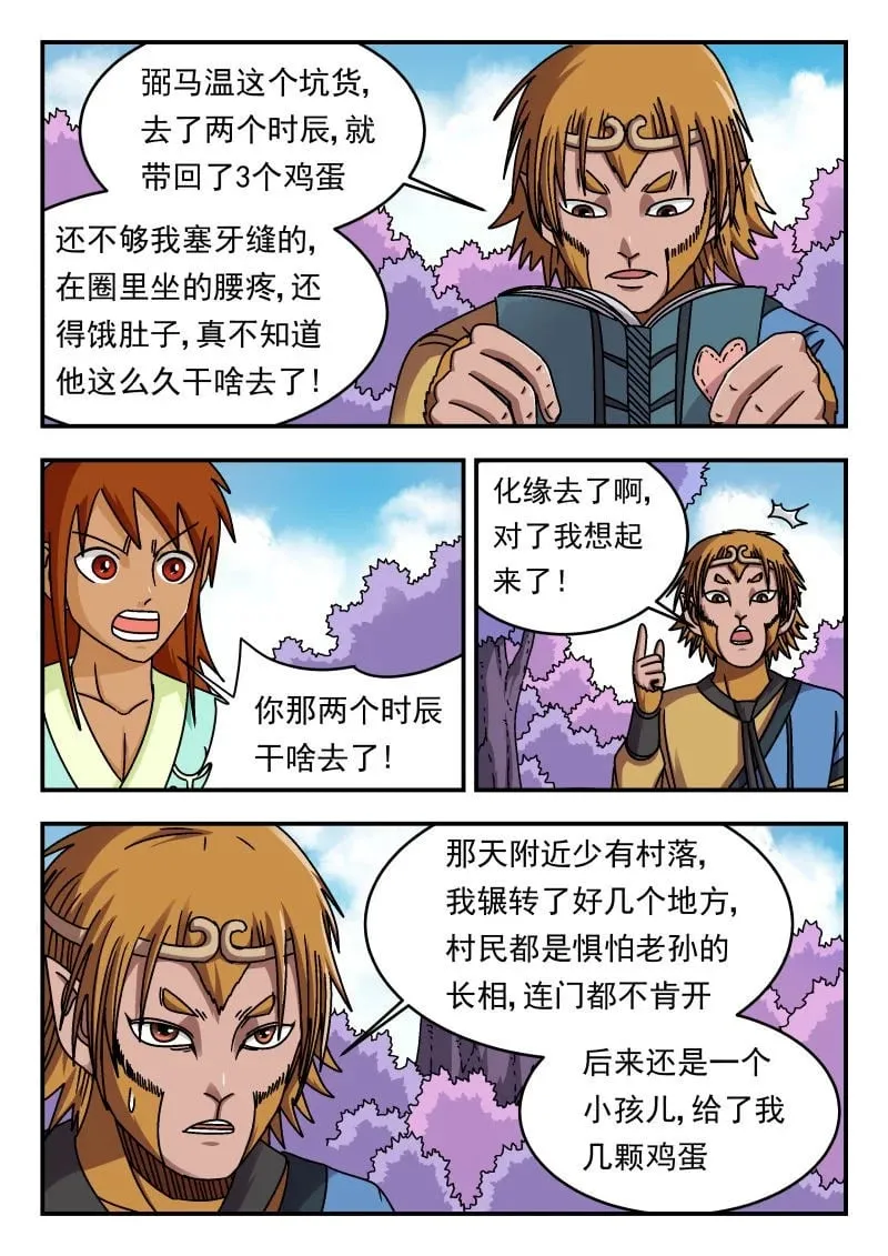 342 三四二4