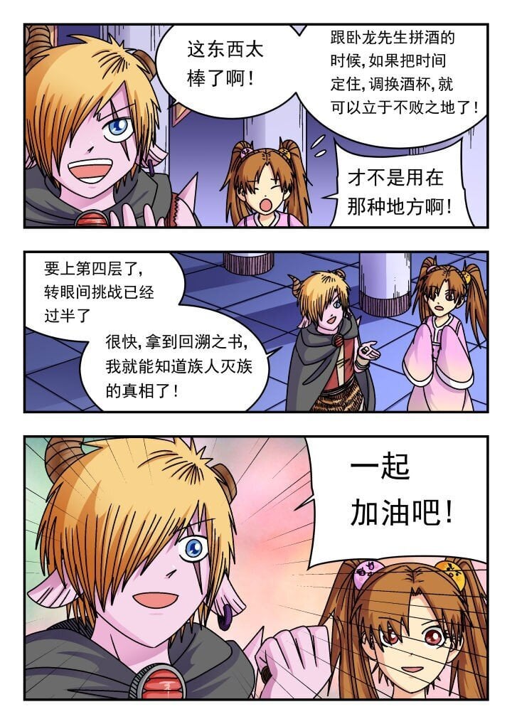191 一九一7