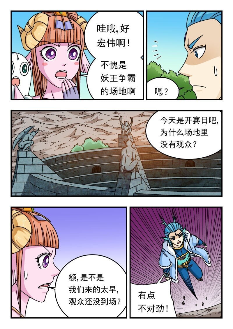 234 二三四11