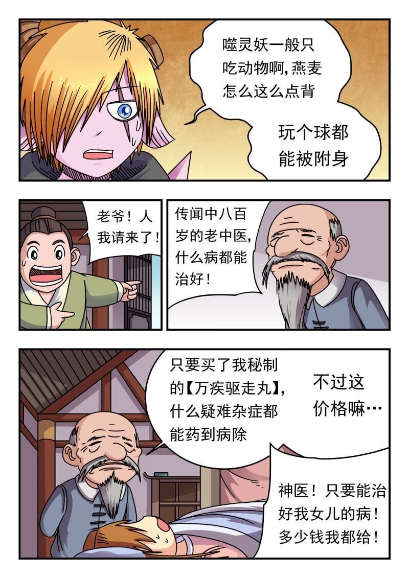 209 二〇九11