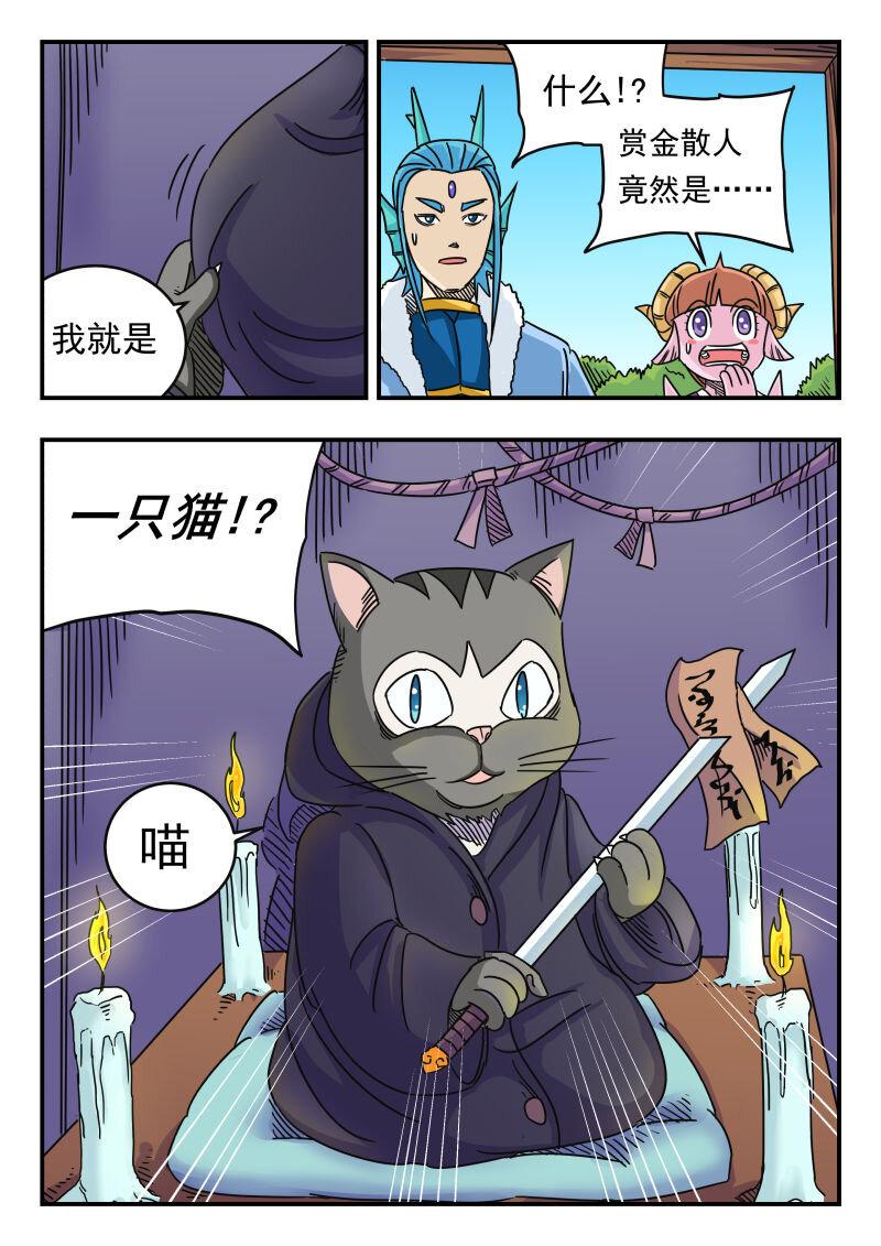 034 〇三四11