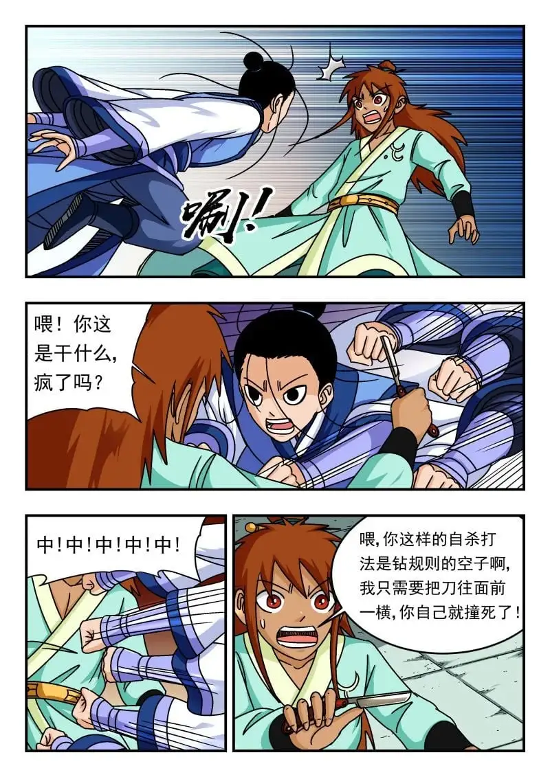 330 三三〇5