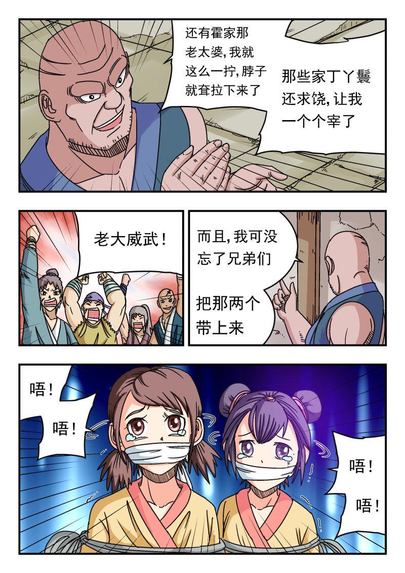085 〇八五10