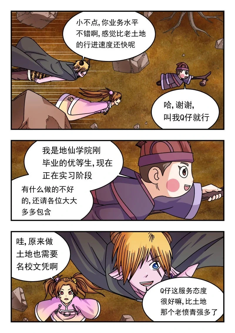 332 三三二11