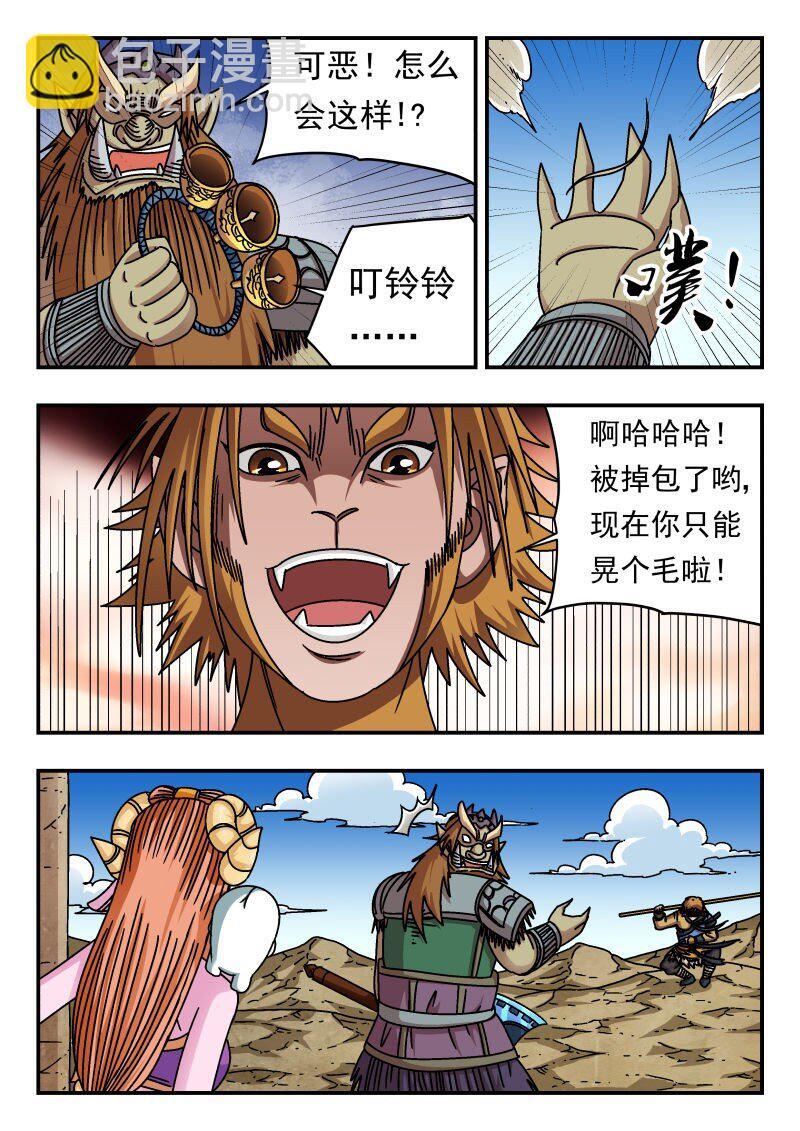 197 一九七13
