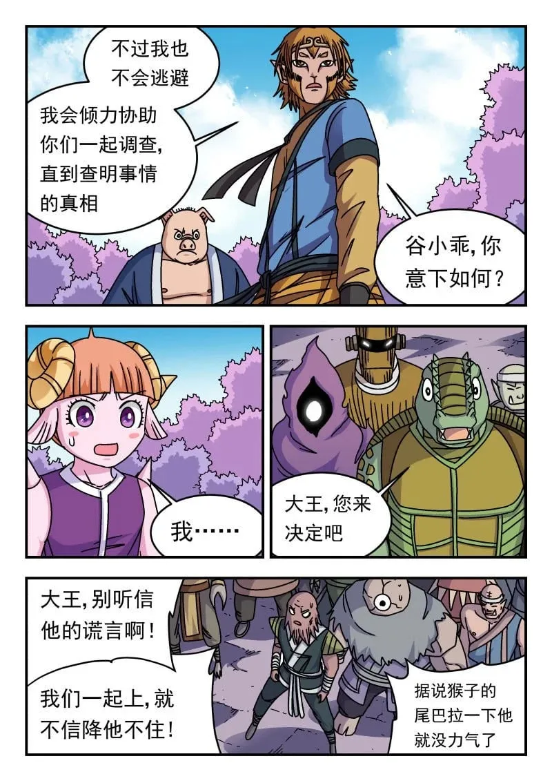 343 三四三6