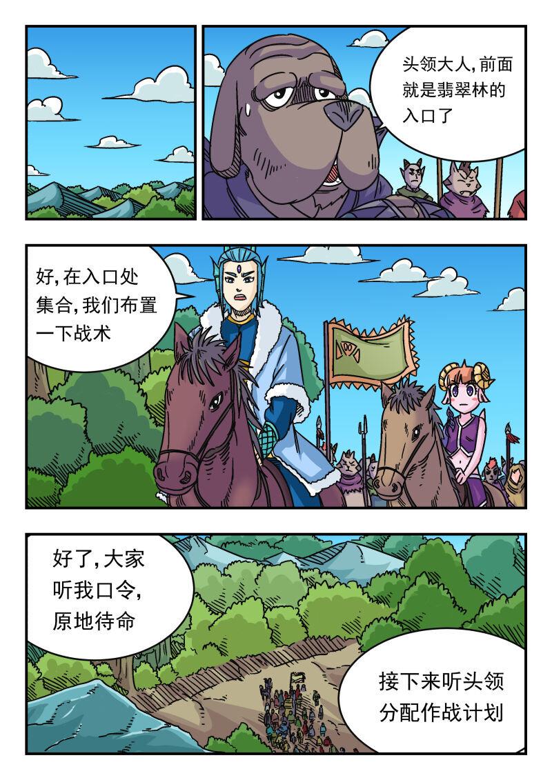 042 〇四二8
