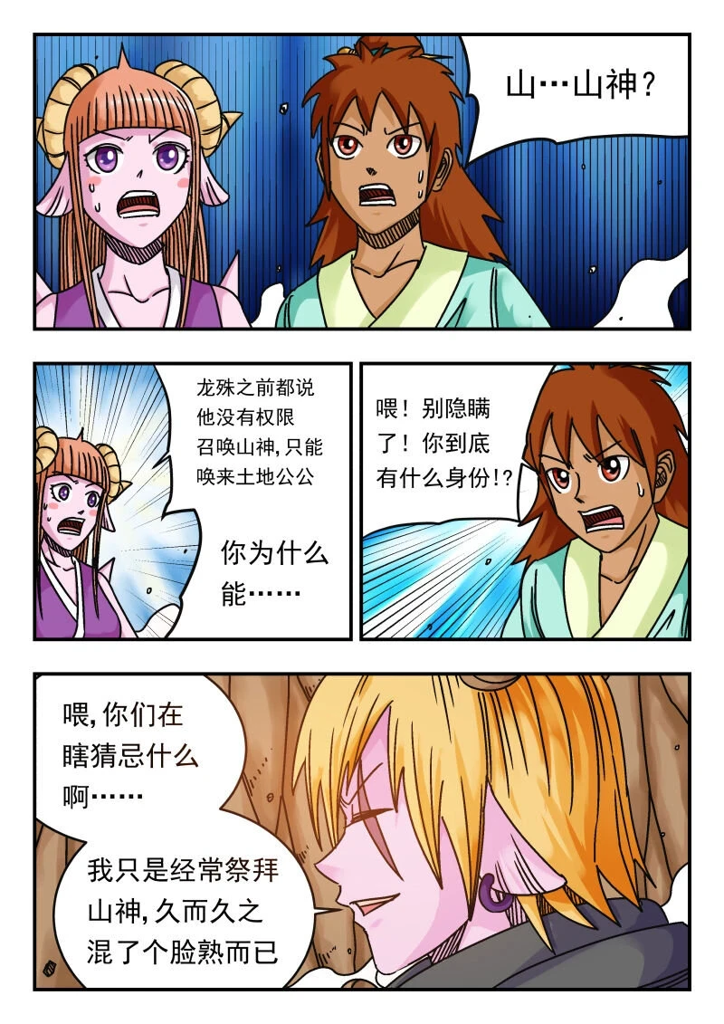 071 〇七一5