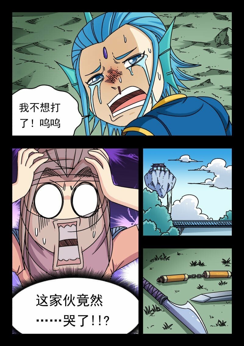 164 一六四11