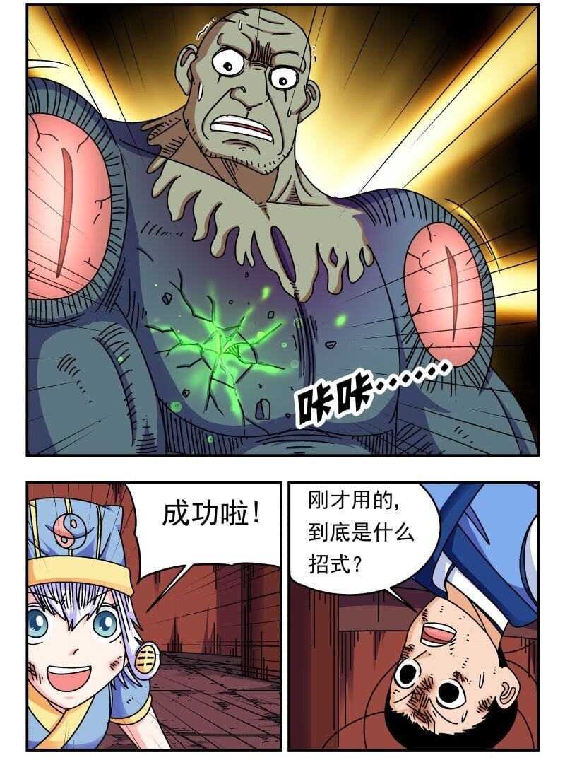 244 二四四14